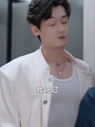 開局足浴店偶遇前女友 - Episode 14