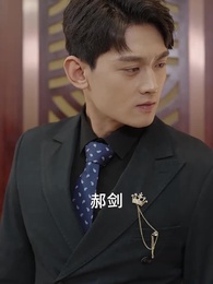 開局足浴店偶遇前女友 - Episode 60