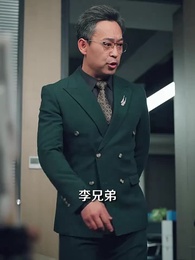 第49集 - 股神,五萬本金悟道