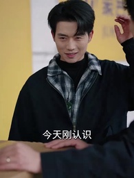 第14集 - 醫武通天:快遞員的逆襲傳奇
