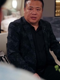 第49集 - 你護白月光,我掀你豪門底