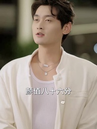 開局足浴店偶遇前女友 - Episode 9