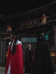 問鼎青闕 - Episode 47