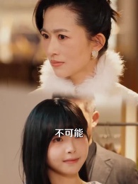 玄門後媽 - Episode 42