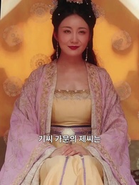 다시 피어난 꽃 - Episode 1