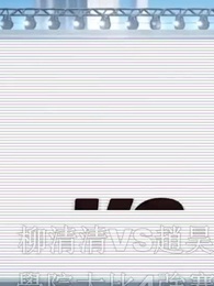 第38集 - 全民御獸:吞噬進化,好大一只綠毛蟲!
