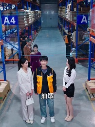 第29集 - 前女友大婚，我開蘭博基尼送外賣