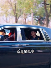 前女友大婚，我開蘭博基尼送外賣 - Episode 22