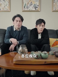 第31集 - 18歲的我,從華爾街退休