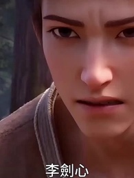 天淵帝尊 - Episode 50
