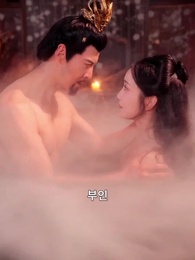 다시 피어난 꽃 - Episode 43