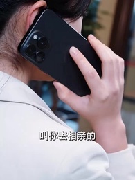 前女友大婚，我開蘭博基尼送外賣 - Episode 4