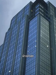 ตอนที่ 8 - มังกรซ่อนเกล็ดพิทักษ์บัลลังก์