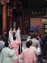 問鼎青闕 - Episode 25