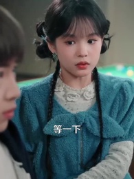玄門後媽 - Episode 13