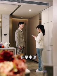 第68集 - 前女友大婚,我開蘭博基尼送外賣