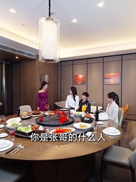 前女友大婚，我開蘭博基尼送外賣 - Episode 24