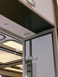 前女友大婚，我開蘭博基尼送外賣 - Episode 70