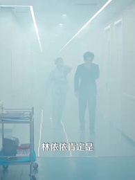 第11集 - 予你一場風花雪月