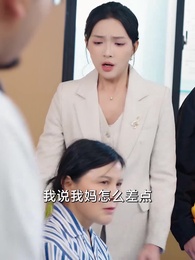 第19集 - 前女友大婚，我開蘭博基尼送外賣