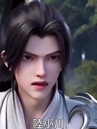 天淵帝尊 - Episode 52