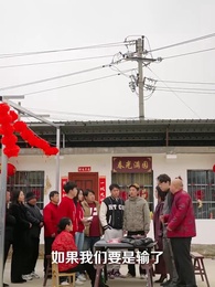 狂賭，驚魂局中局 - Episode 45