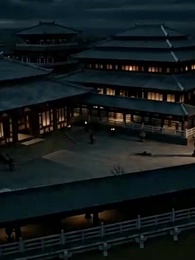 第21集 - 婉弈傳