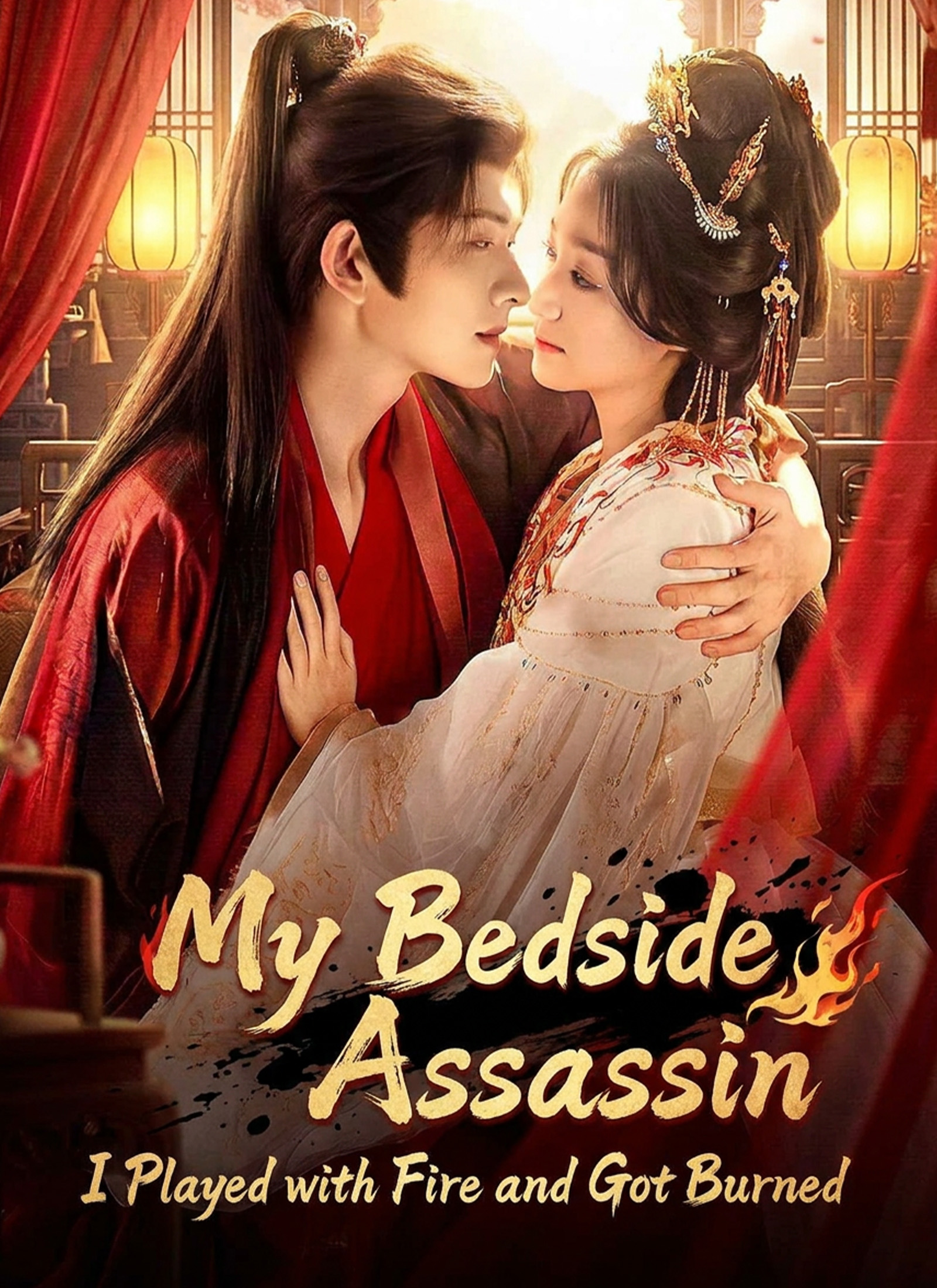 My Bedside Assassin:I Played with Fire and Got Burned Vertical Poster