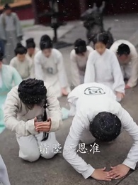 第10集 - 問鼎青闕