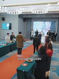 ตอนที่ 39 - มังกรซ่อนเกล็ดพิทักษ์บัลลังก์