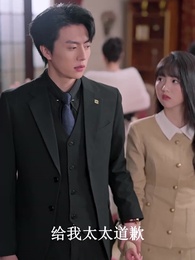 婚深不渝 - Episode 33