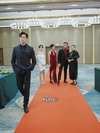 ตอนที่ 23 - มังกรซ่อนเกล็ดพิทักษ์บัลลังก์