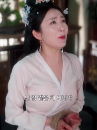 다시 피어난 꽃 - Episode 47