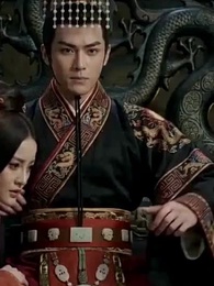 第3集 - 婉弈傳