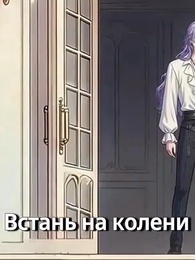 Я — героиня в мире зверей - Episode 7