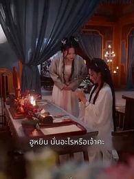[พากย์ไทย]ท่านหญิง นายพลสำนึกผิดแล้ว - Episode 4