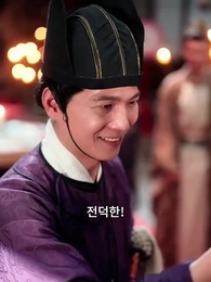 다시 피어난 꽃 - Episode 19