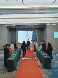 ตอนที่ 30 - มังกรซ่อนเกล็ดพิทักษ์บัลลังก์