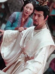 다시 피어난 꽃 - Episode 14