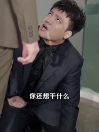 18歲的我,從華爾街退休 - Episode 43