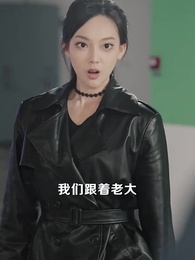 18歲的我,從華爾街退休 - Episode 52