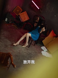 第75集 - 手滑後錯把孕檢單發了協議老公