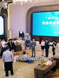 前女友大婚，我開蘭博基尼送外賣 - Episode 72
