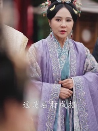 問鼎青闕 - Episode 36