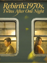 Rebirth: 1970s, Twins After One Night