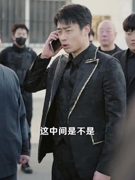 第13集 - 18歲的我,從華爾街退休