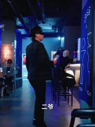 第35集 - 白玫瑰的假面遊戲
