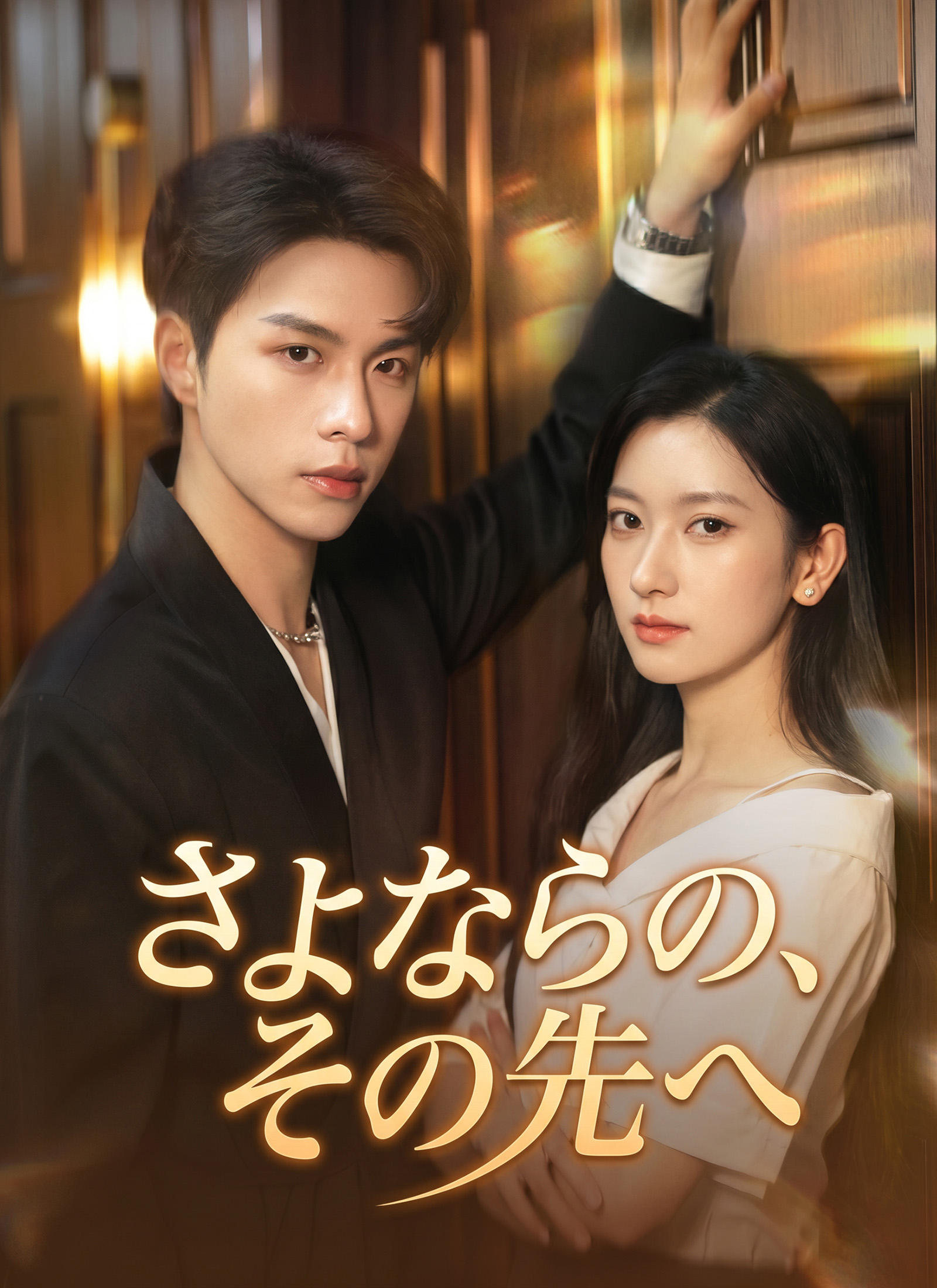 さよなら さよなら傷だらけの日々よ(初回限定盤)(DVD付 Amazon.co.jp: 帽子