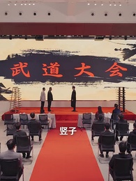 師姐別這樣,我的麒麟臂壓不住了 - Episode 64