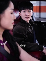 第39集 - 前女友大婚，我開蘭博基尼送外賣